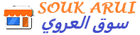 souk arui